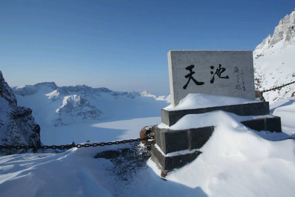 백두산북파&하얼빈4박5일