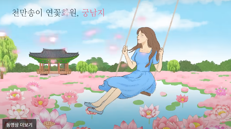 🧡부여서동연꽃축제당일💛