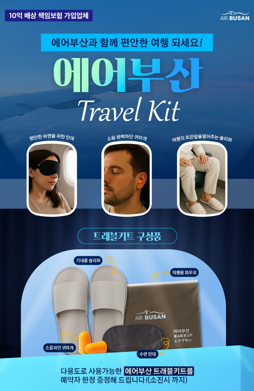 세부 9월 최저가 179,000원