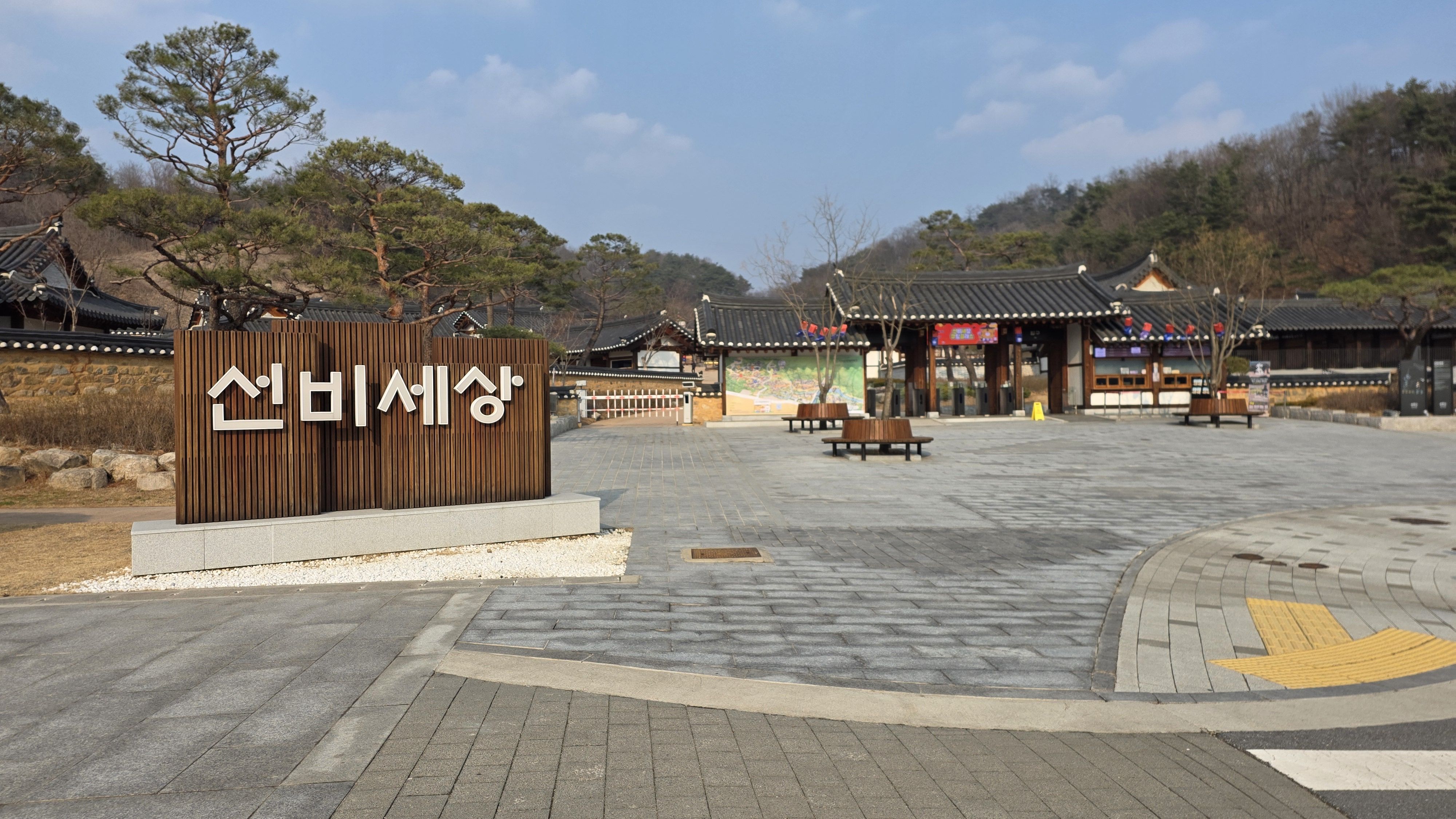 영주 한국선비문화축제 당일여행