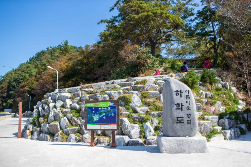 여수하화도봄꽃트래킹당일🌷☘️