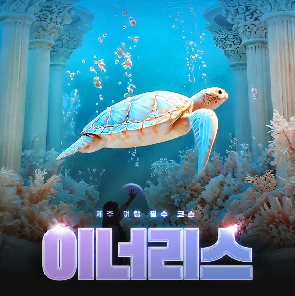 [전국출발] 봄 제주 2박3일 vs 3박4일 이색테마 비양도 국내여행 봄여행