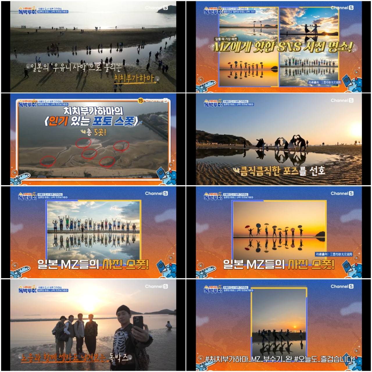 [부산출발]독박투어 독박즈도 감동한 일본의 지중해 다카마쓰 2박/3박 패키지 해외여행 가족여행