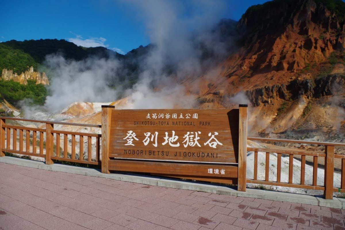 [부산출발] 일본 북해도 온천호텔 3박4일 가족여행 패키지 해외여행