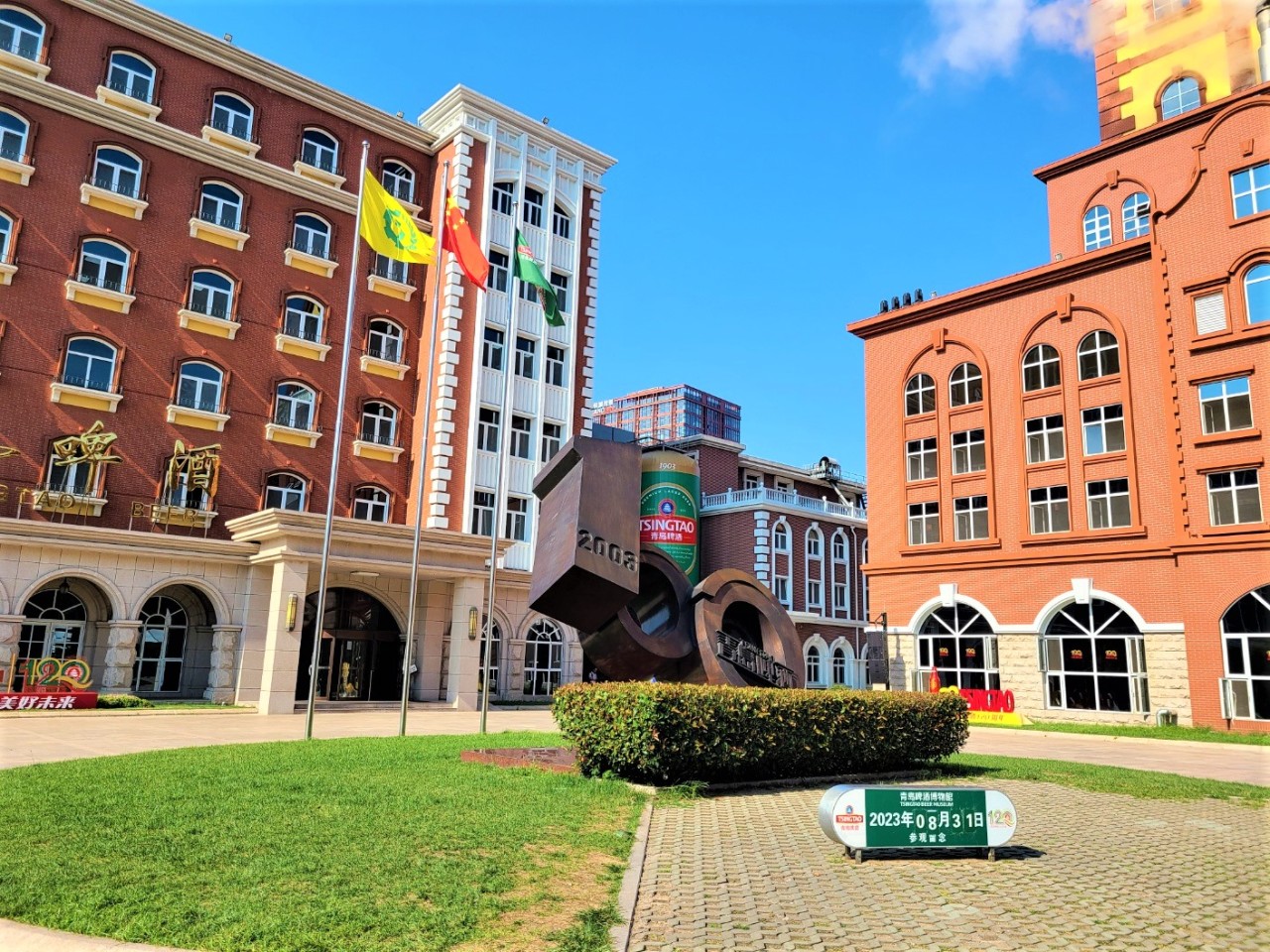 [부산출발] ]중국속의 유럽 청도 2박 3일 패키지 해외여행 가볼만한 곳