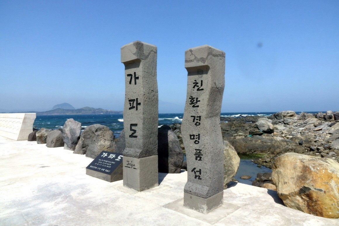 [전국출발]제주도 품격&고품격 2일/3일/4일 패키지 국내여행