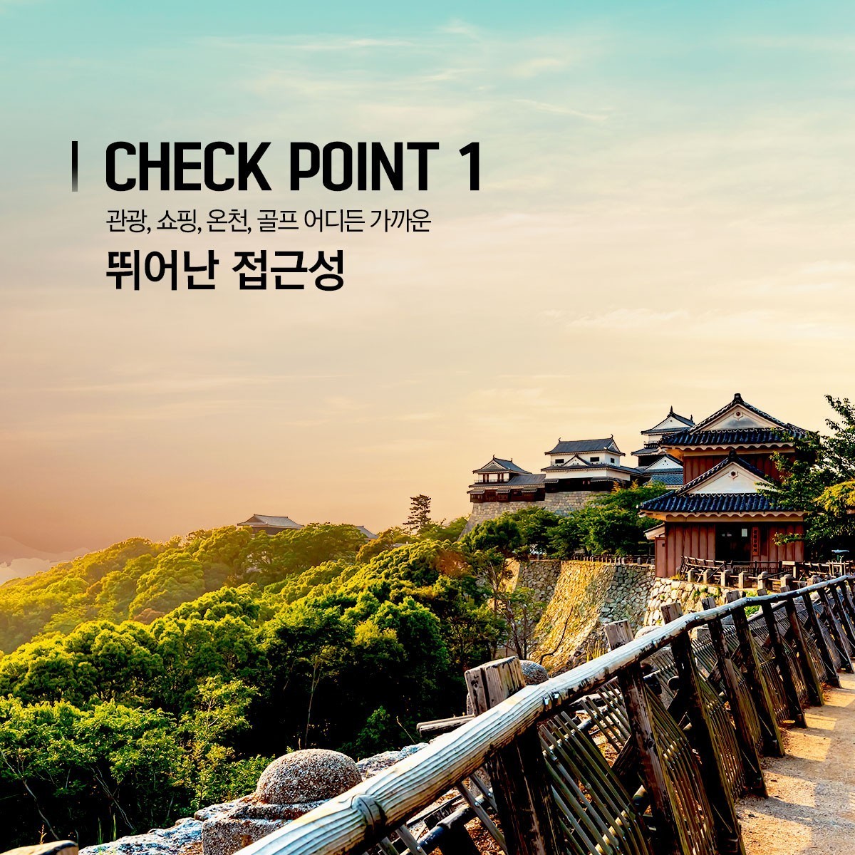 캔디투어[부산출발]일본 마쓰야마 쥬라쿠 온천 골프 36홀 2박3일 패키지 해외여행