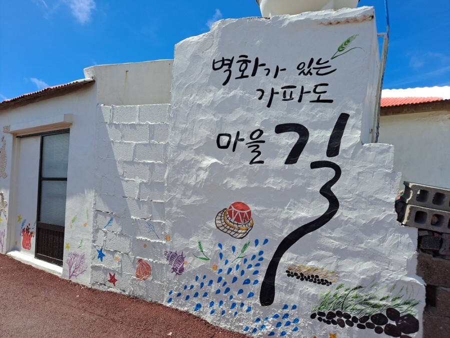 캔디투어[전국출발]제주도 낭만 섬투어 가파도or마라도 택1 3박4일 패키지 국내여행