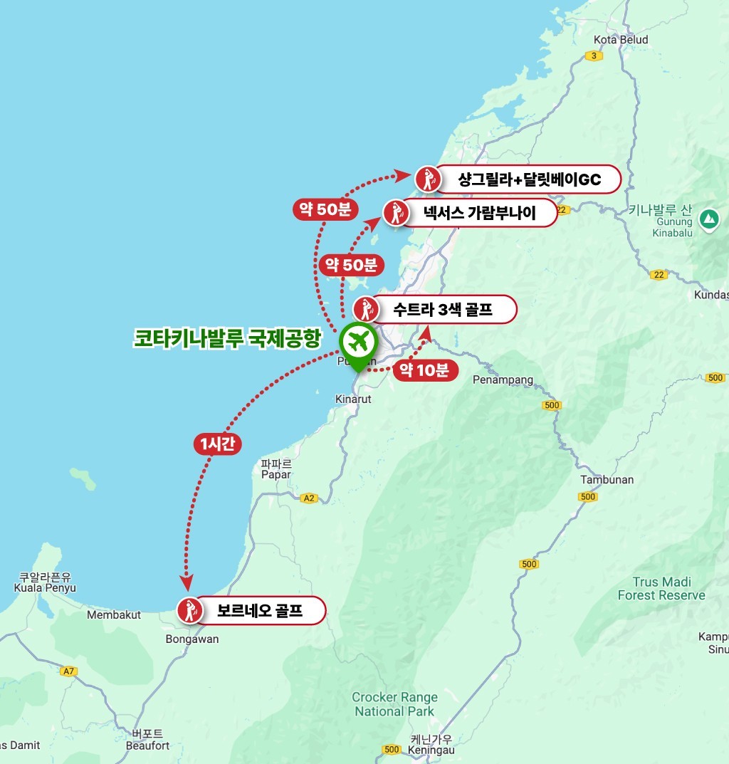 캔디투어[부산출발]말레이시아 코타키타발루 36홀 골프 5일/6일 패키지 해외여행