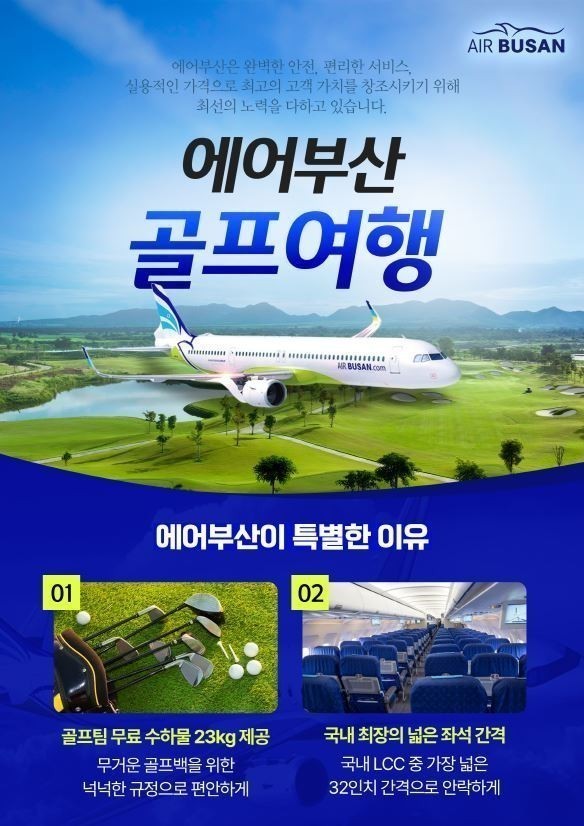캔디투어[부산출발]말레이시아 코타키타발루 36홀 골프 5일/6일 패키지 해외여행