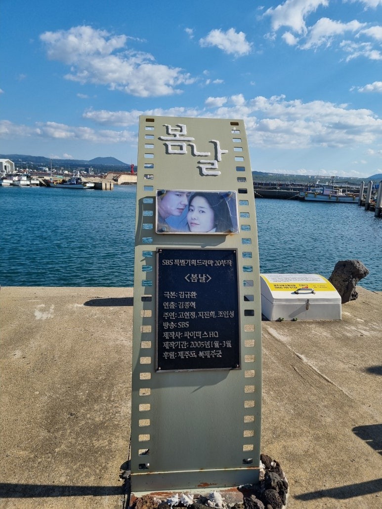 캔디투어[전국출발]섬씽 제주 천년의 섬 비양도 2박3일 섬여행 국내여행 드라마촬영지