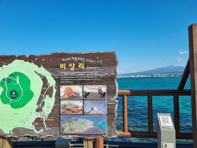 캔디투어[전국출발]섬씽 제주 천년의 섬 비양도 2박3일 섬여행 국내여행 드라마촬영지