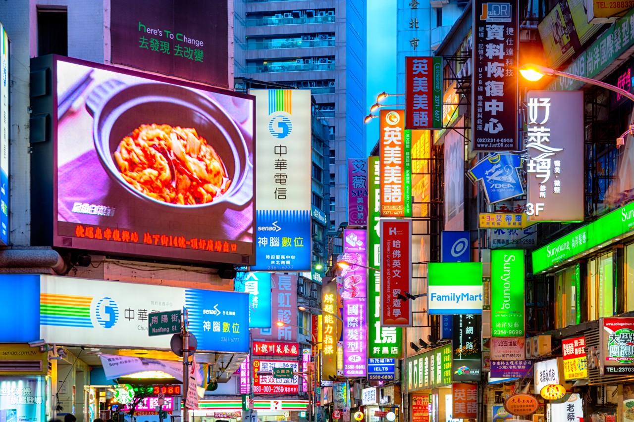캔디투어[부산출발]추석특전 대만 노팁노옵션 3박 4일 황금연휴 가족/친구/모임 패키지투어