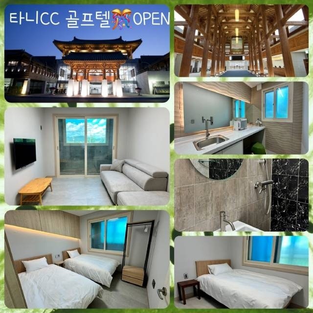 캔디투어[국내골프] 경남권 사천CC & 타니CC 골프텔 1박 2일 패키지 힐링라운딩