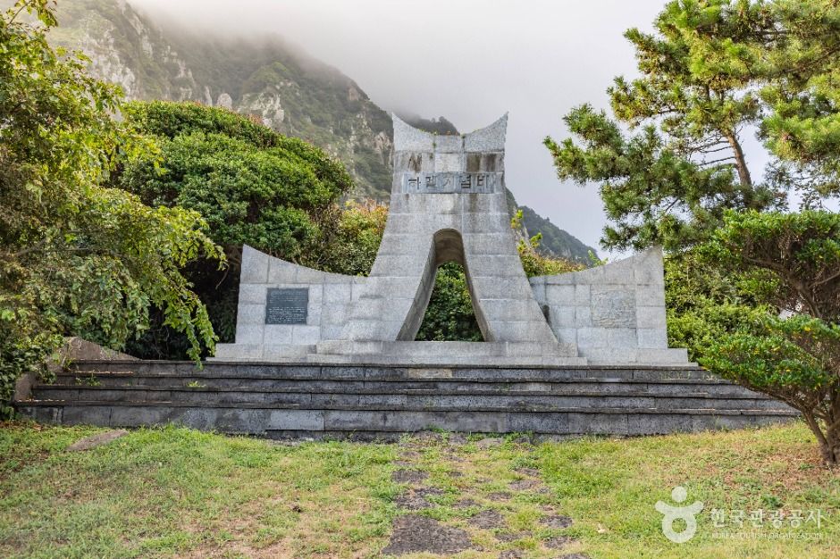 캔디투어 [부산경남출발]개천절, 한글날 출발 제주 추자도 트레킹+버스투어 2박3일 국내여행