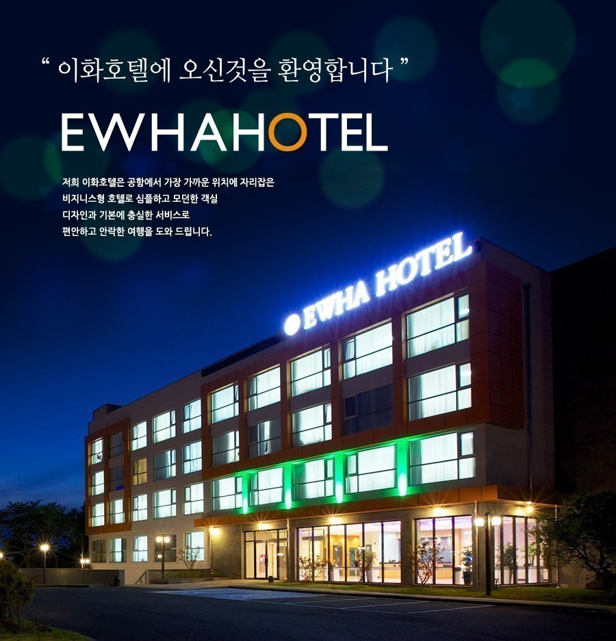 캔디투어[부산출발]26년 초겨울 제주도 3박4일 석조 국내패키지여행