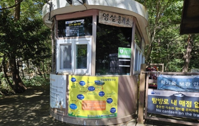 캔디투어[부산출발]26년 가을꽃길 제주도 걷기 좋은 한라산 등반 3박4일