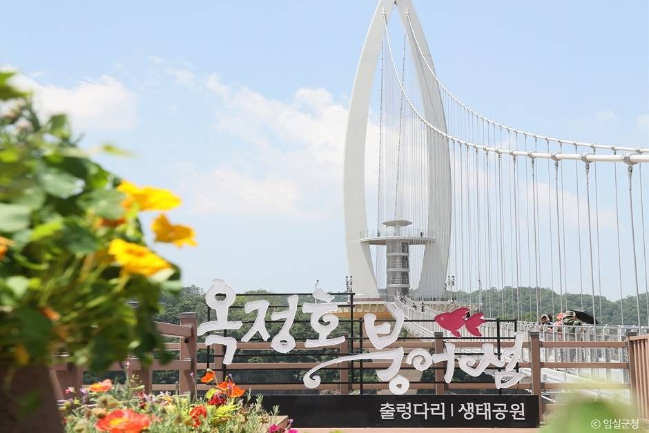 캔디여행사[부산출발]임실 옥정호출렁다리+붕어섬생태공원+치즈테마파크 당일여행