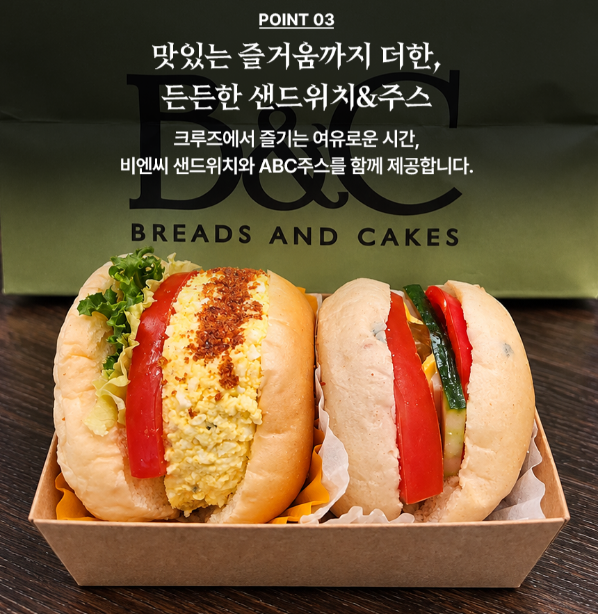 캔디여행사[부산출발] 2026년 11월 7일 부산불꽃축제 크루즈 당일치기